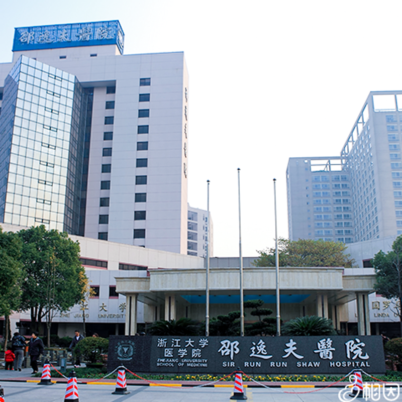 黑诊所非法行医致多人死亡 淮阴检察举案释法揭其假面具_
