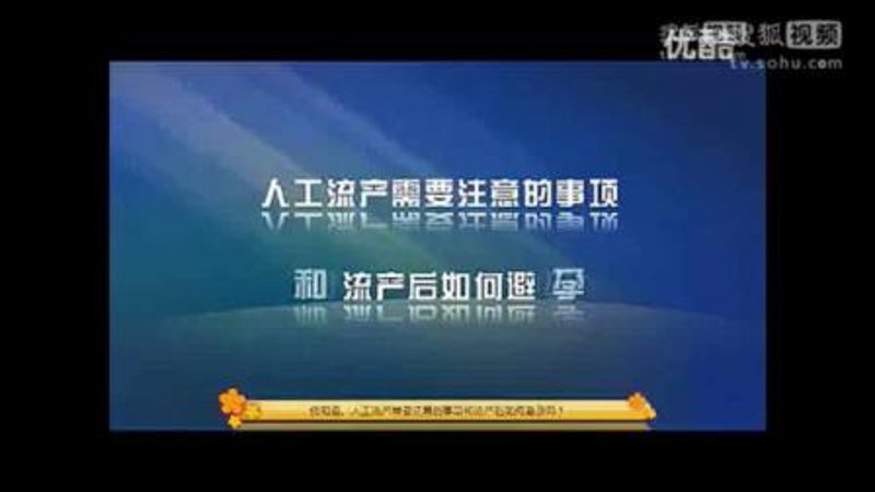 妇科炎症为何难以根除？