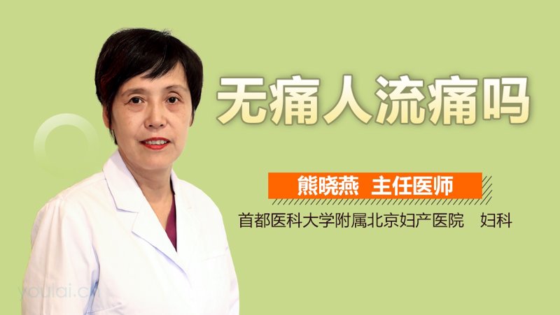 2026年女性健康：从“图片大全”到全景式健康管理，我们该关注什么？