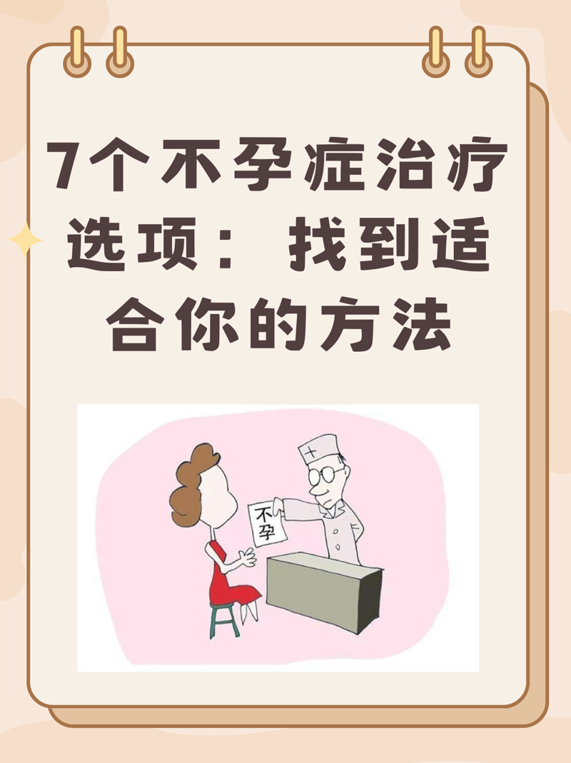 妇科炎症分泌物发黄？在家也能搞清楚的应对指南